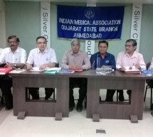 State Working Committee meeting